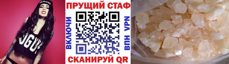 Купить закладку Октябрьский СК  Мефедрон  ГАШ  Кокаин 