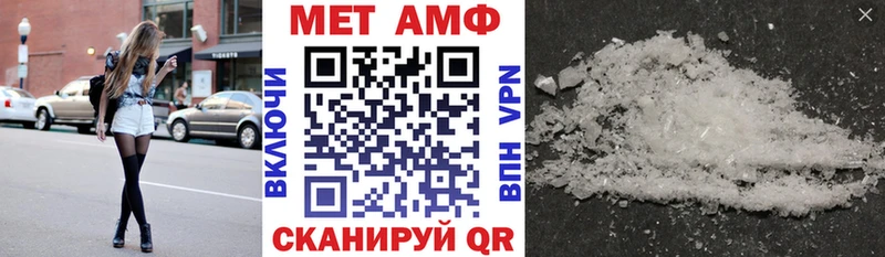 Амфетамин Розовый Октябрьский