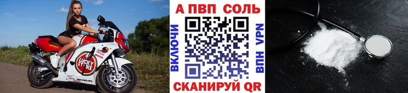 Alpha PVP СК  Октябрьский 