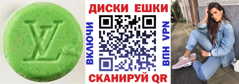 Ecstasy диски  где продают   Октябрьский 