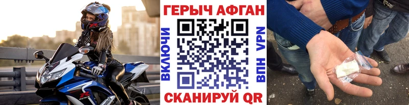 купить закладку  Октябрьский  гидра ONION  Героин Heroin 