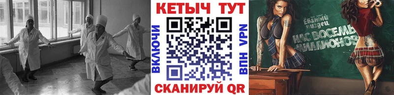 Кетамин VHQ  где купить наркотик  Октябрьский 