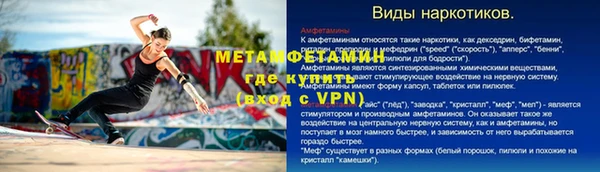 бошки Абаза
