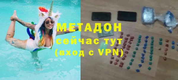 мяу мяу кристалл Алзамай