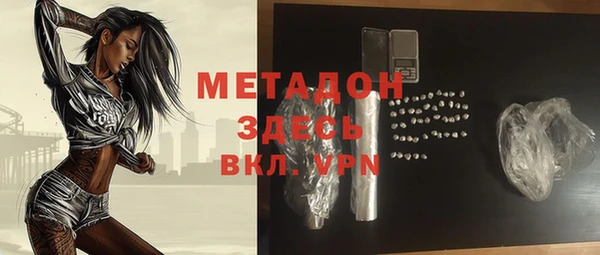мяу мяу кристалл Алзамай