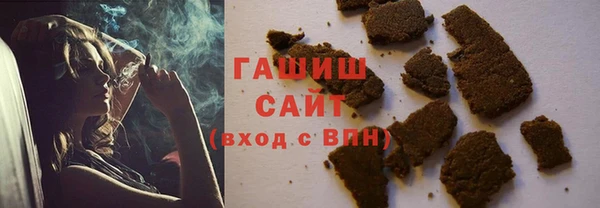 мяу мяу кристалл Алзамай