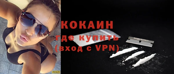 кокаин VHQ Алексеевка