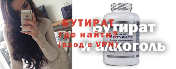 мефедрон Аркадак