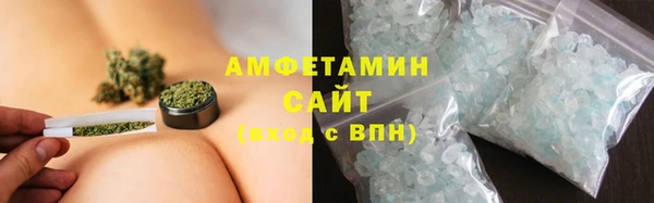 мяу мяу кристалл Алзамай