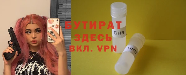 mix Абдулино