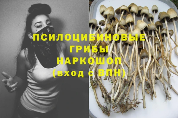 кокаин VHQ Алексеевка