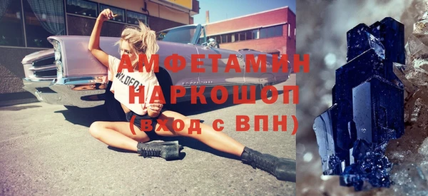 бошки Абаза