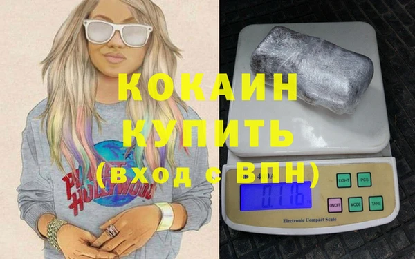 кокаин VHQ Алексеевка