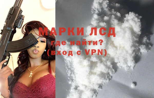 кокаин VHQ Алексеевка