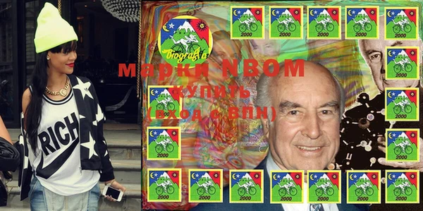 кокаин VHQ Алексеевка