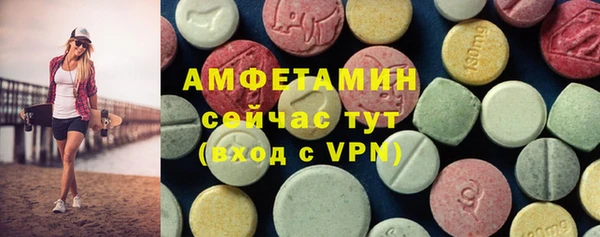 мяу мяу кристалл Алзамай