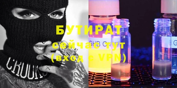 кокаин VHQ Алексеевка