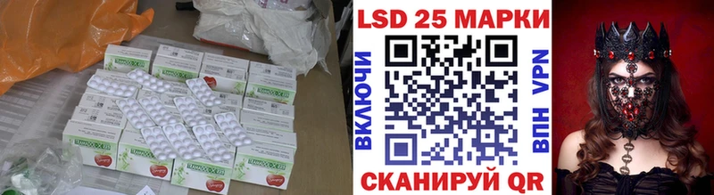как найти закладки  Октябрьский  LSD-25 экстази кислота 