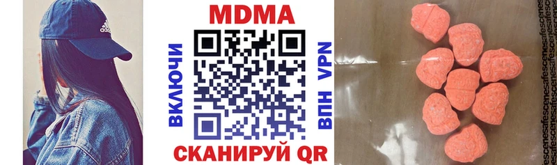 МДМА crystal Октябрьский