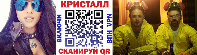 shop клад  Октябрьский  Первитин Декстрометамфетамин 99.9% 