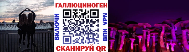 хочу наркоту  Октябрьский  ссылка на мегу зеркало  Галлюциногенные грибы Magic Shrooms 